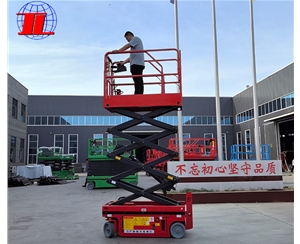 苏州自行式升降机