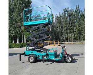 苏州移动式升降平台